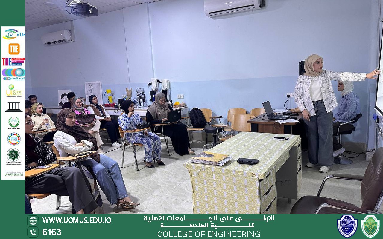 برعاية عماده كلية الهندسة جامعة المستقبل أقام قسم هندسة الأطراف والمساند الصناعية ندوة علمية بعنوان “الهندسة السريرية… الجسر بين الطب والهندسة”، قدّمتها المهندسة هدير حسام هاشم