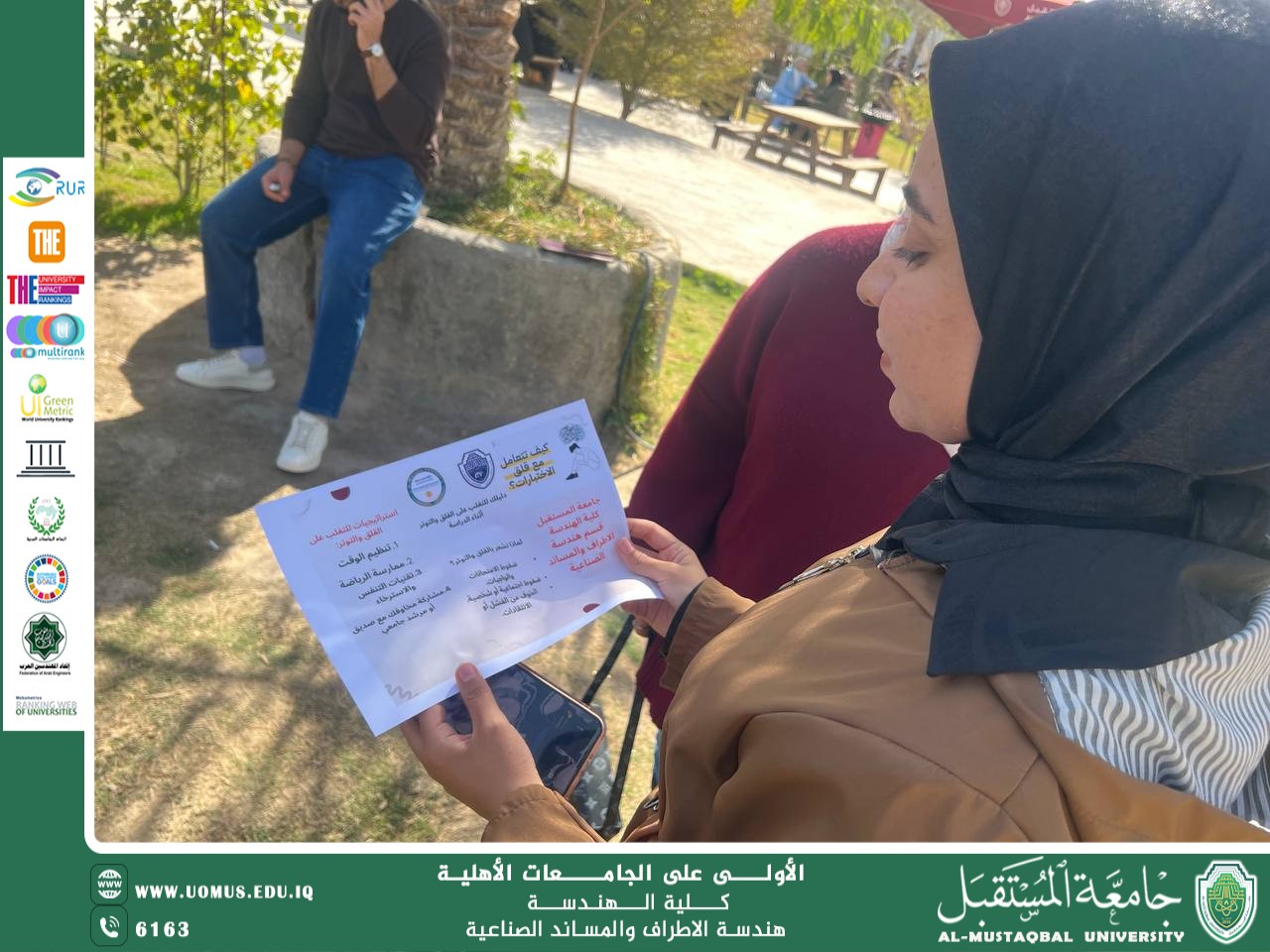 فعالية توعوية بعنوان “توزيع بروشور: دليلك للتغلب على القلق والتوتر أثناء الدراسة”