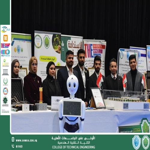 ضمن فعاليات ملتقى EURAS Academy 2026: الكلية التقنية الهندسية تعرض مشاريع التخرج المتميزة