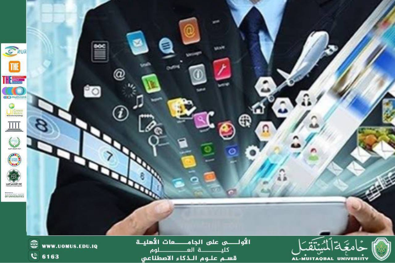 Technology and Its Impact on Human Life