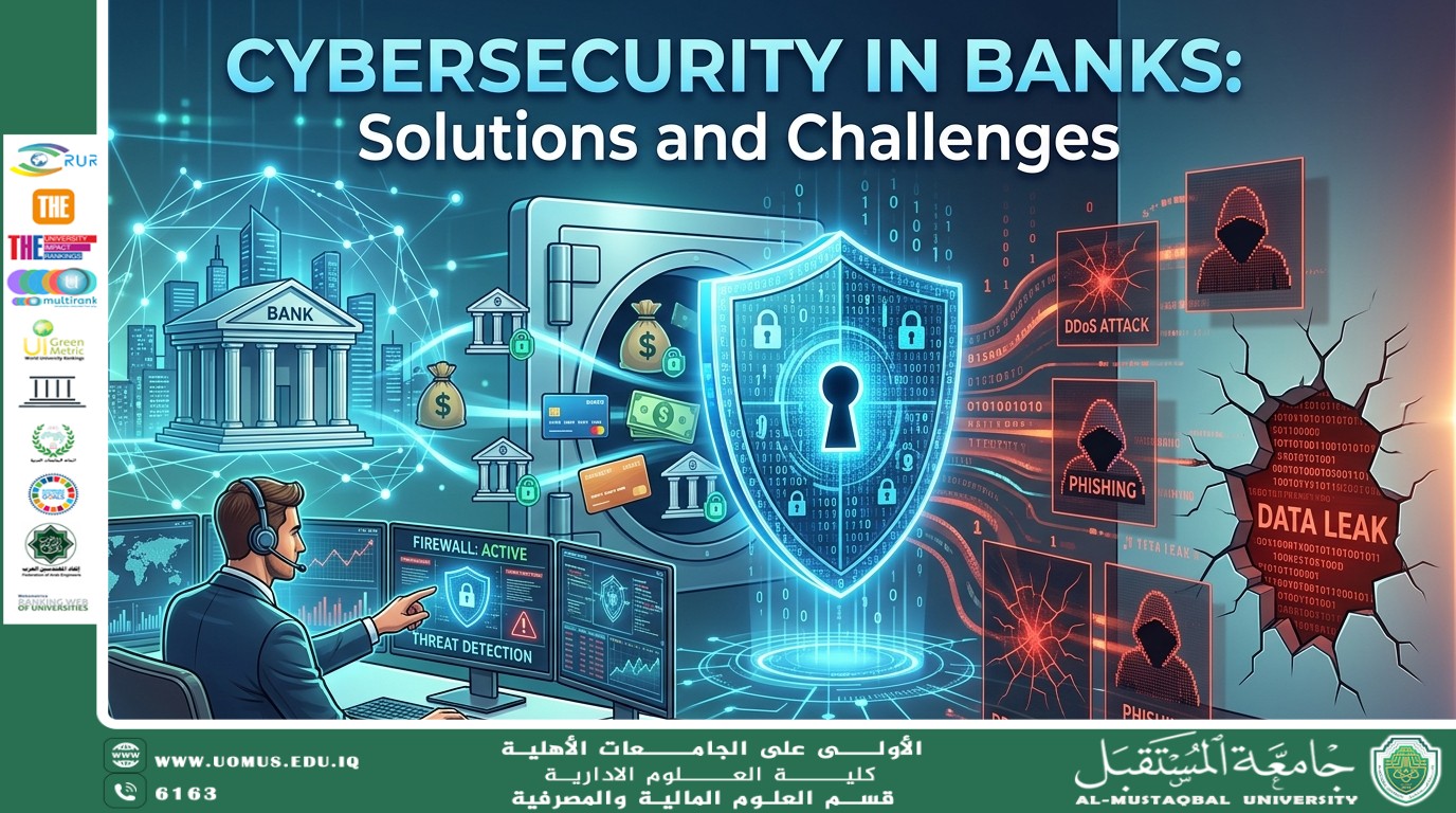 مقال بعنوان الأمن السيبراني في البنوك : حلول وتحديات