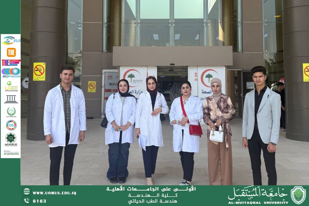 An analytical study to improve the readiness of intensive care monitors                       الوصف بالعربي                                               الوصف بالانكليزي                                               تاريخ النشر                                       الصنف                                       اللغة                                       الصورة                  الملفات المسموح بها: JPG, PNG | الحد الأعلى 500 كيلوبايت | يجب أن تكون الصورة مربعة أو أفقية               الصور الإضافي