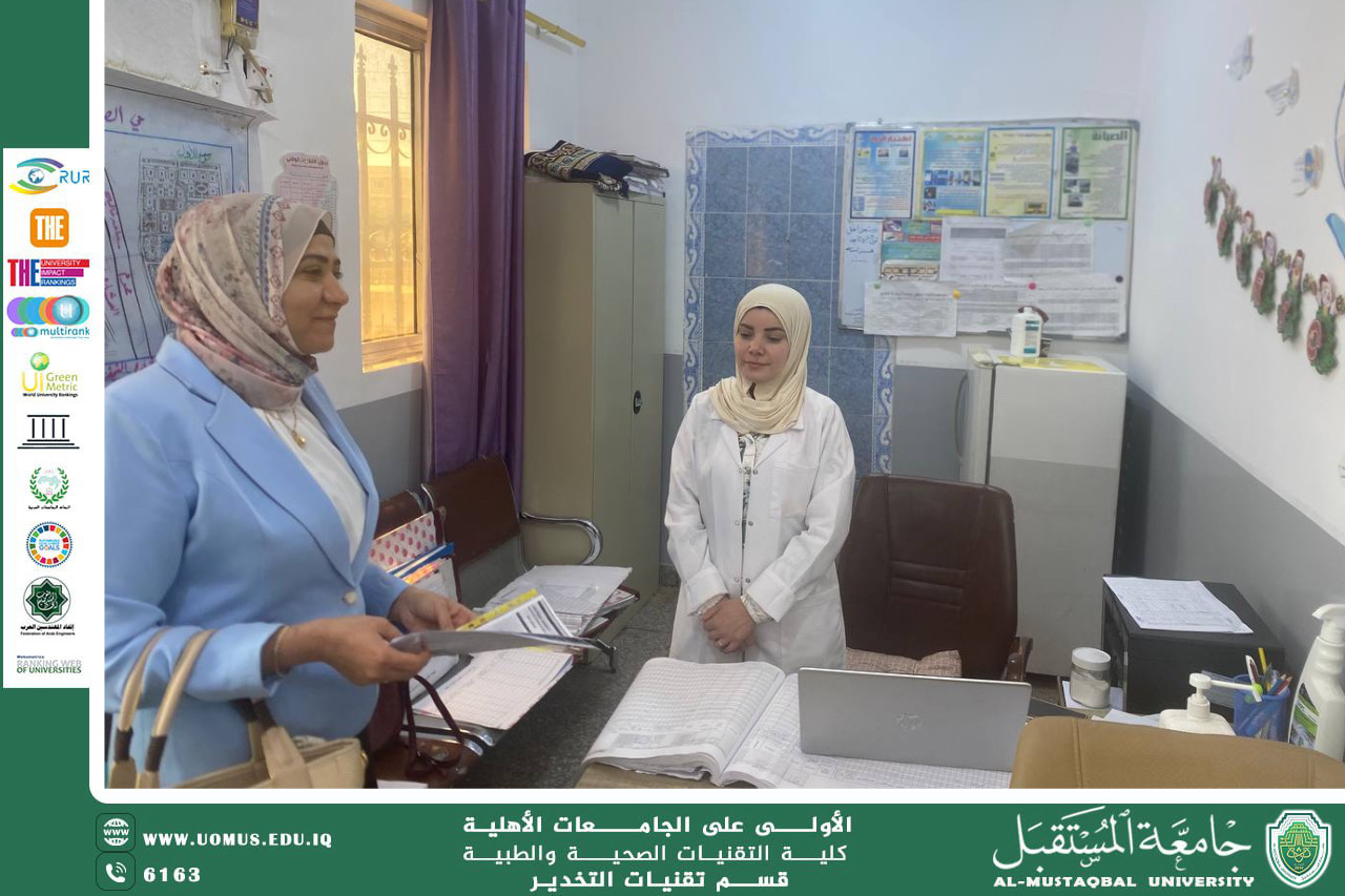 قسم تقنيات التخدير ينفذ زيارة توعوية لتعزيز صحة الأم والجنين