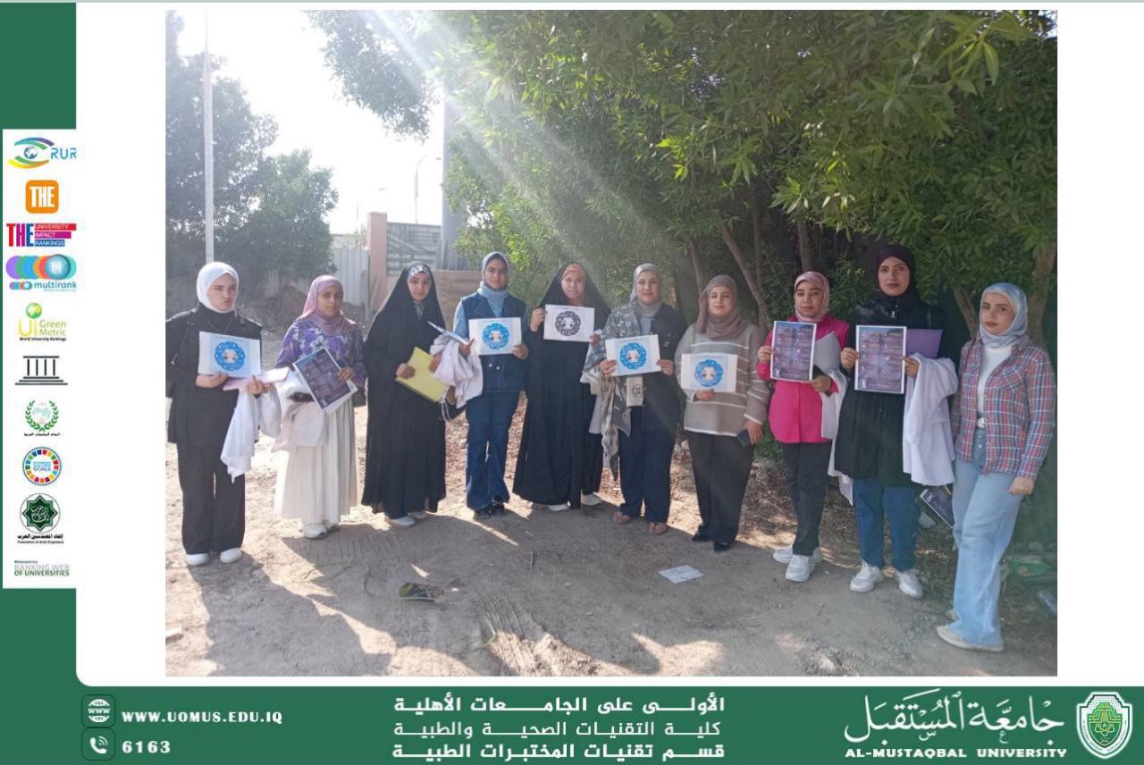 بروشور توعوي بعنوان ( اعراض اضطراب الشخصية النرجسية )