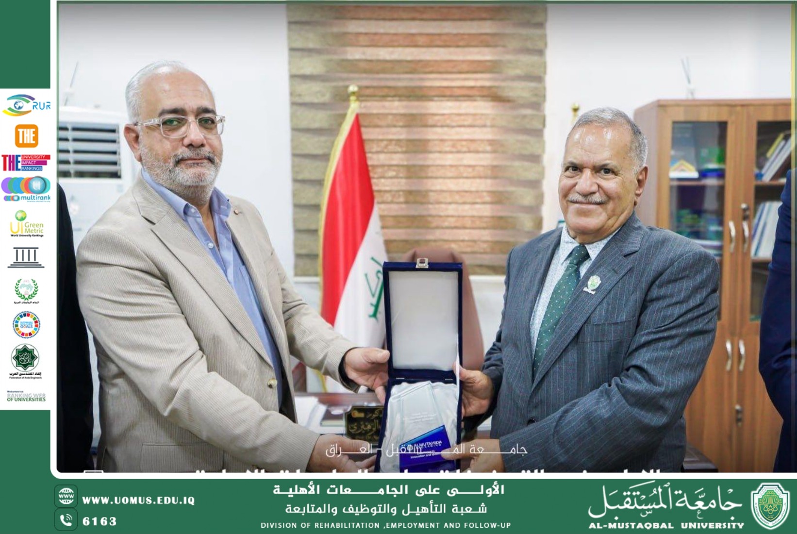 جامعة المستقبل تبحث فرص التعاون مع شركة المتحدة لتمكين الخريجين وتعزيز قابليتهم للتوظيف