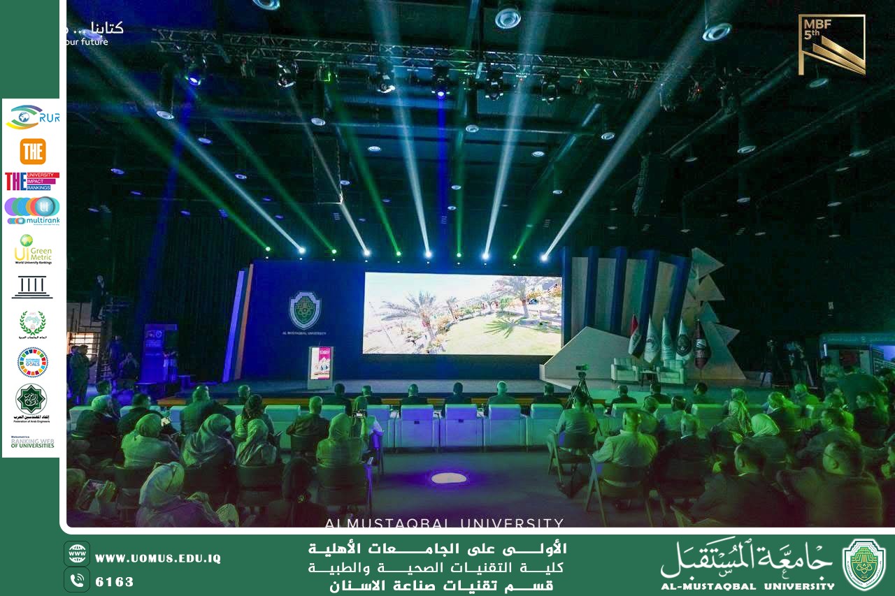 The fifth annual AL-Mustaqbal Book the slogan: “Our Book, Our Future”