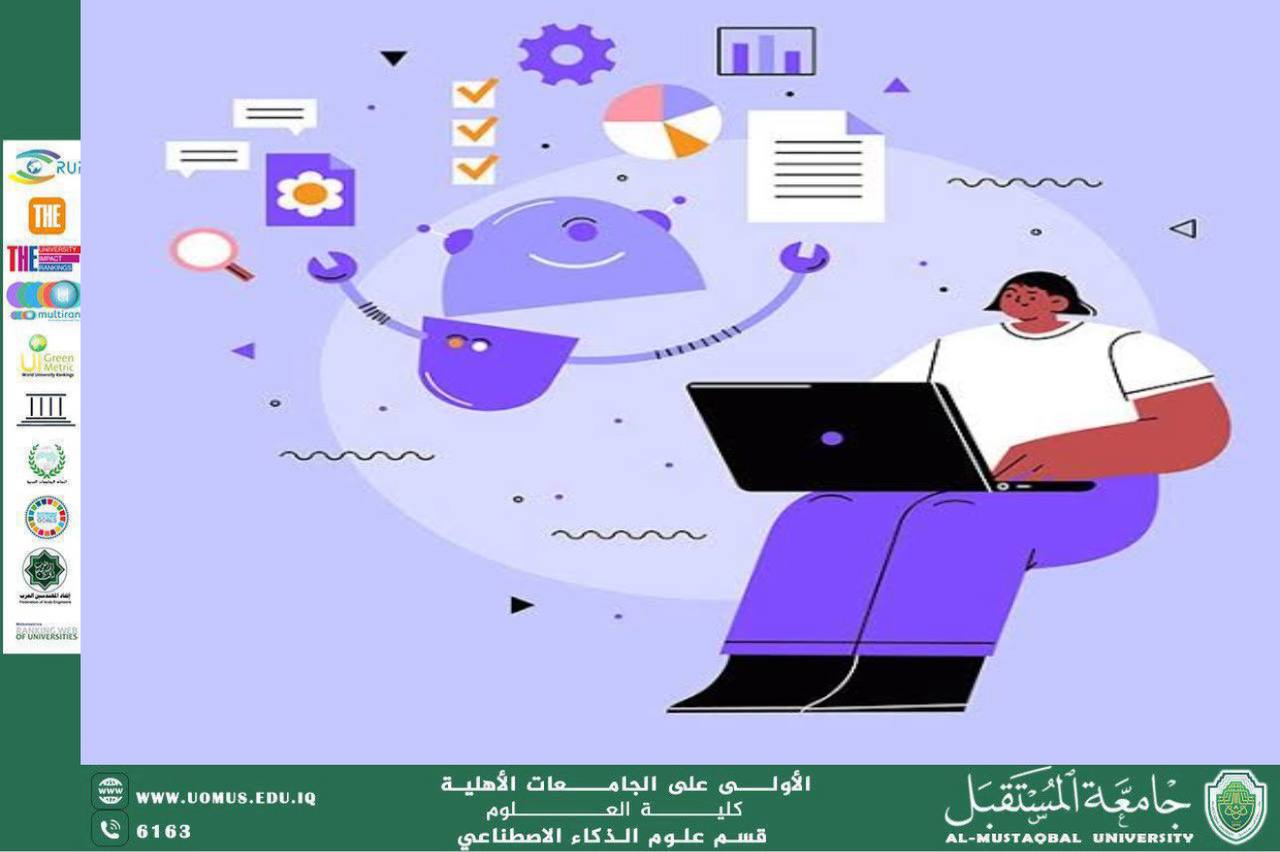 A scientific article entitled "Applications of Artificial Intelligence in Daily Life" (M.M. Aya Muhammad Hussein Muhammad Ali)