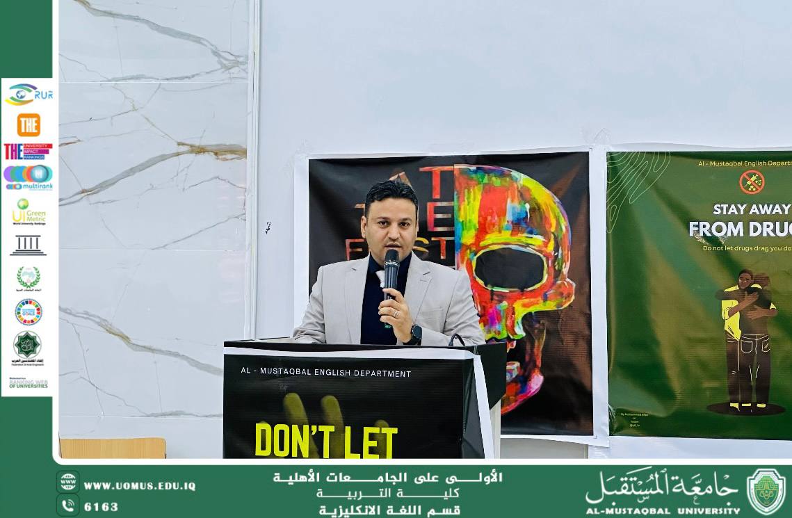 رئيس قسم اللغة الإنجليزية ينظّم ورشة بعنوان: دور المؤسسات التعليمية في نشر التوعية للحد من ظاهرة الإدمان