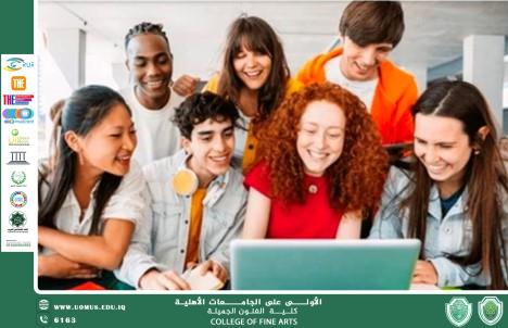 مقال بعنوان "بيئة الصف الآمنة: كيف يؤثر الدعم النفسي على سرعة الاستيعاب؟ " م.م سارة عبد الرزاق مجبل