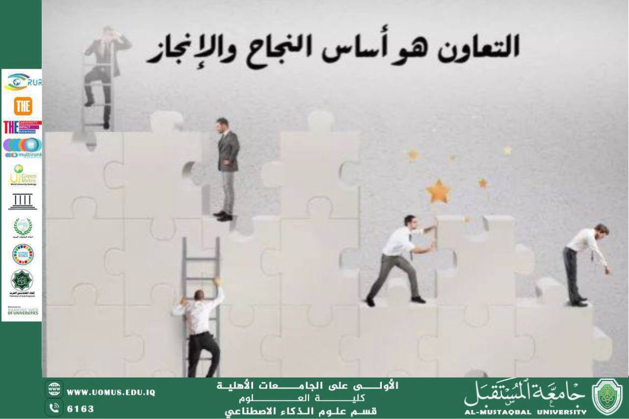 Cooperation Is the Foundation of a Successful Society