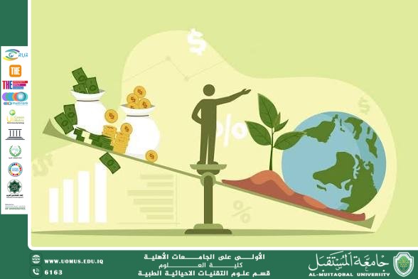 مقالة بعنوان " الاستدامة في المؤسسات التعليمية " للتدريسية منار كاظم حسن .