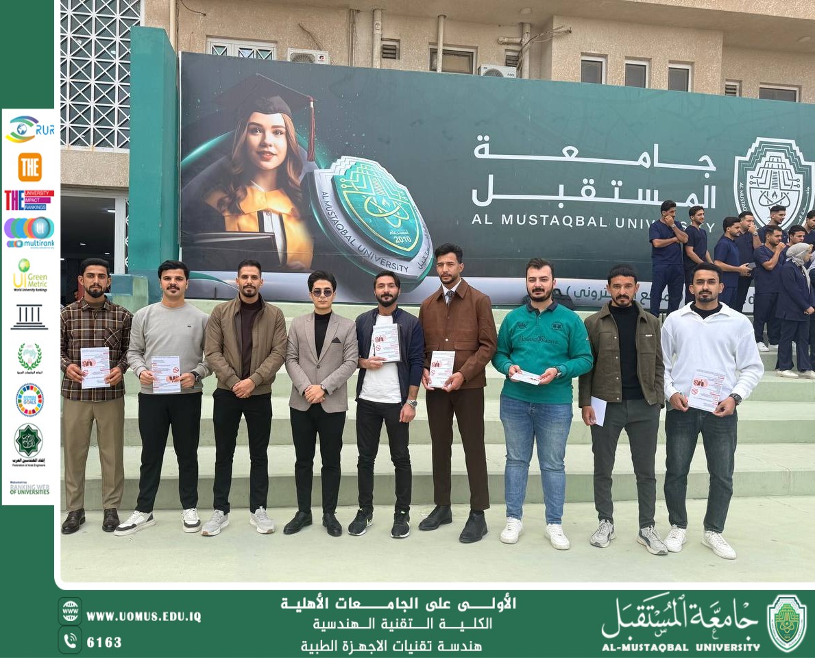 طلبة المرحلة الرابعة ينجزون بروشورات توعوية عن أضرار التدخين بإشراف الكادر التدريسي