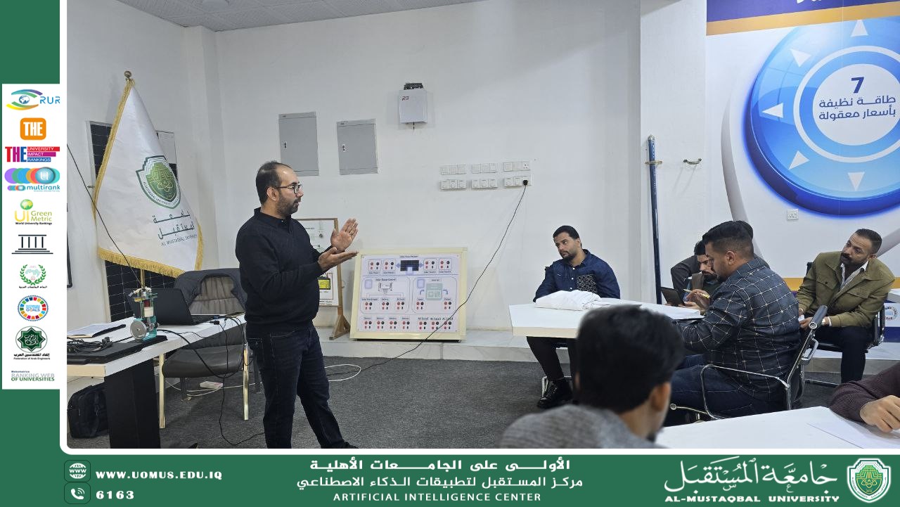 مركز المستقبل لتطبيقات الذكاء الاصطناعي يستضيف محاضرة علمية حول الطاقة وتقنيات الوقود