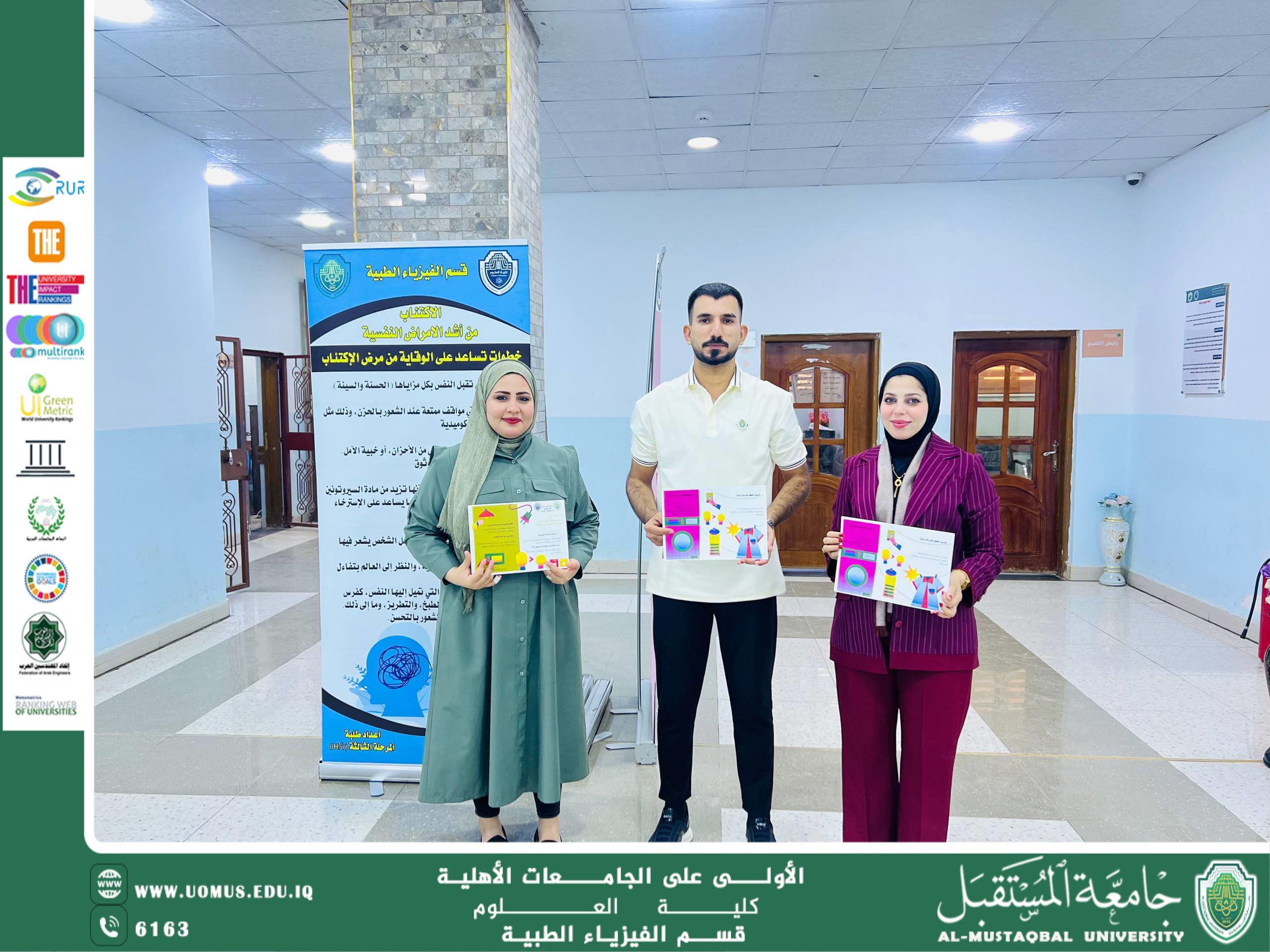 Awareness Campaign at Al-Mustaqbal University to Promote Electricity Conservation and Sustainability Principles