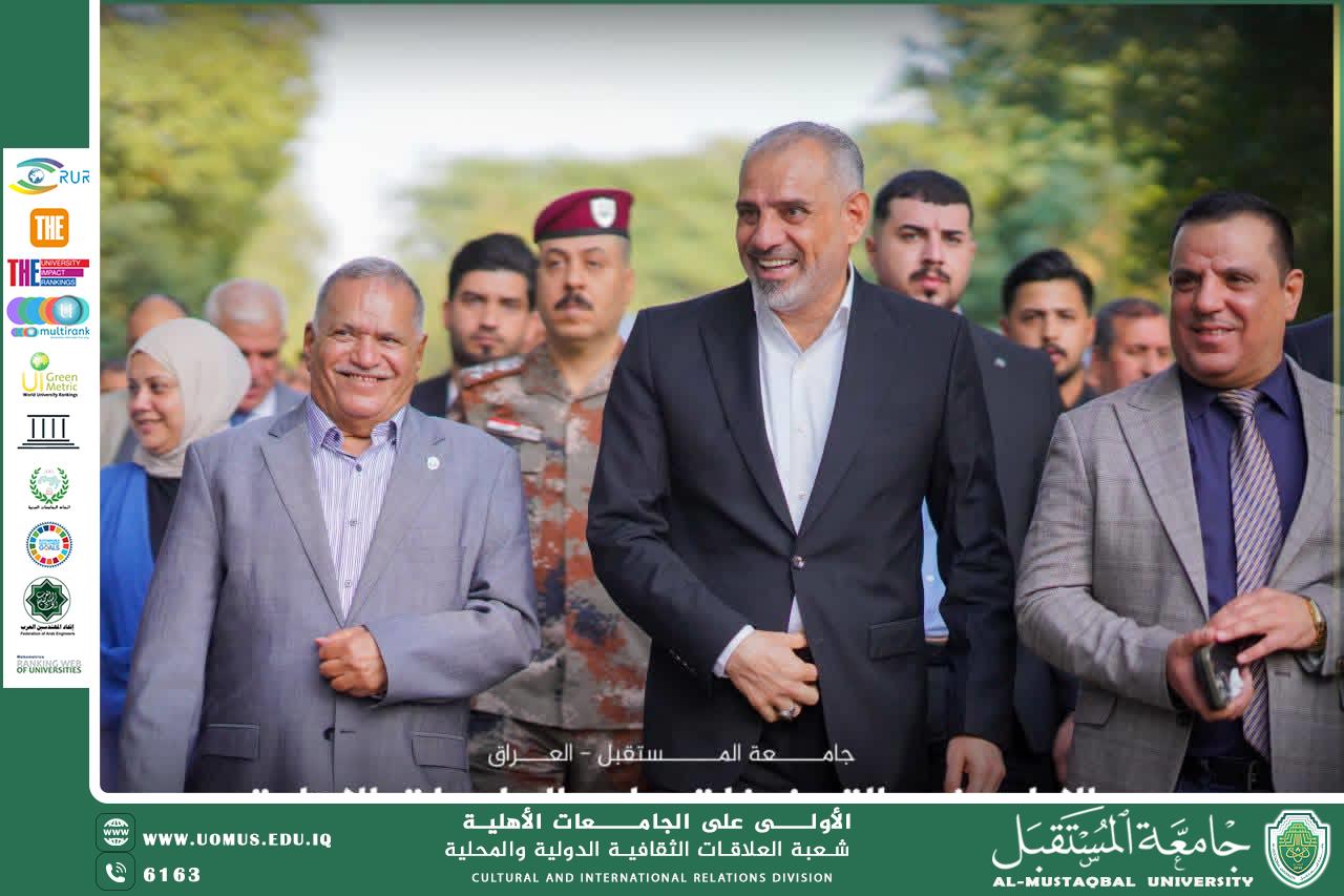 جامعة المستقبل تعلن عن انطلاق فعاليات معسكر “سفراء المستقبل للاستدامة” في منتجع بابل السياحي بمشاركة محلية ودولية واسعة