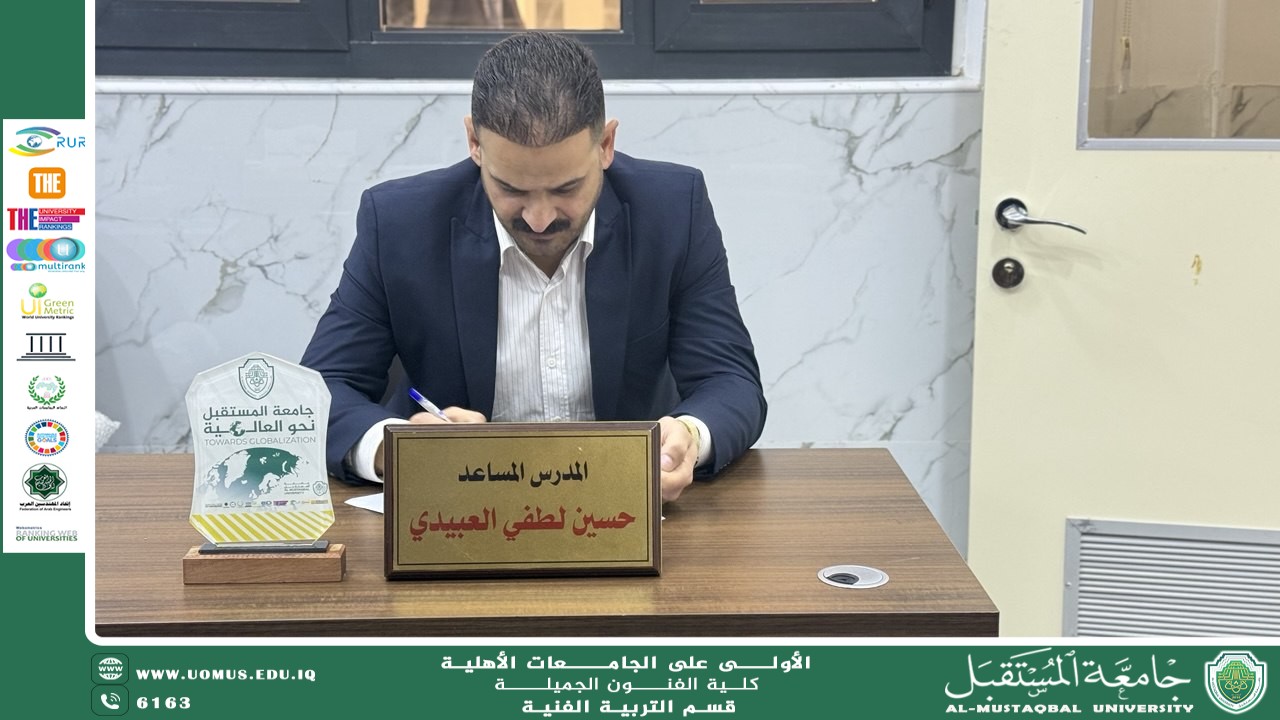 مقال بعنوان "من الفكرة إلى الخشبة: مراحل كتابة النص المسرحي"للتدريسي م.م حسين لطفي حسين .