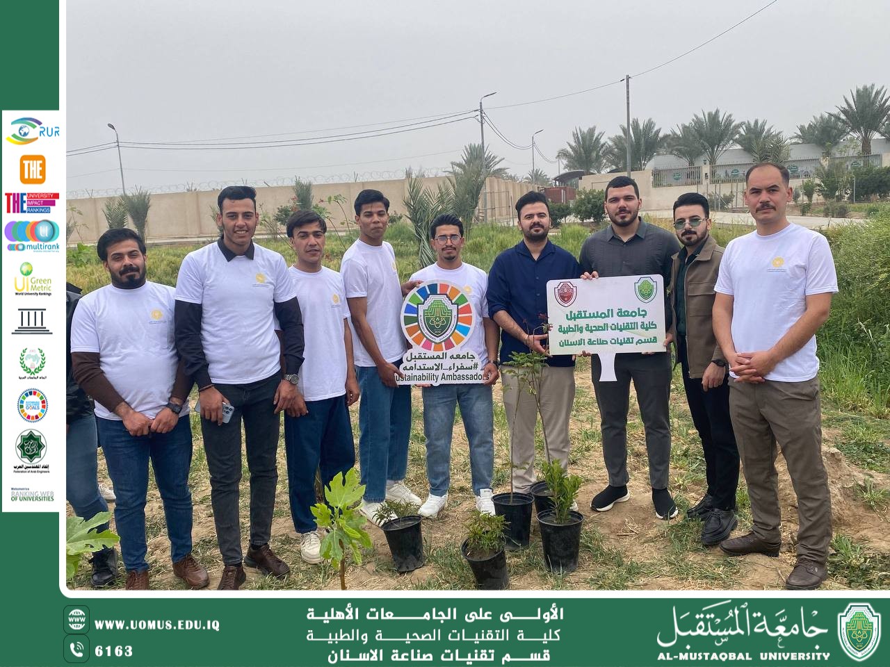 A green footprint... Students and professors from our department participate in the major tree-planting campaign