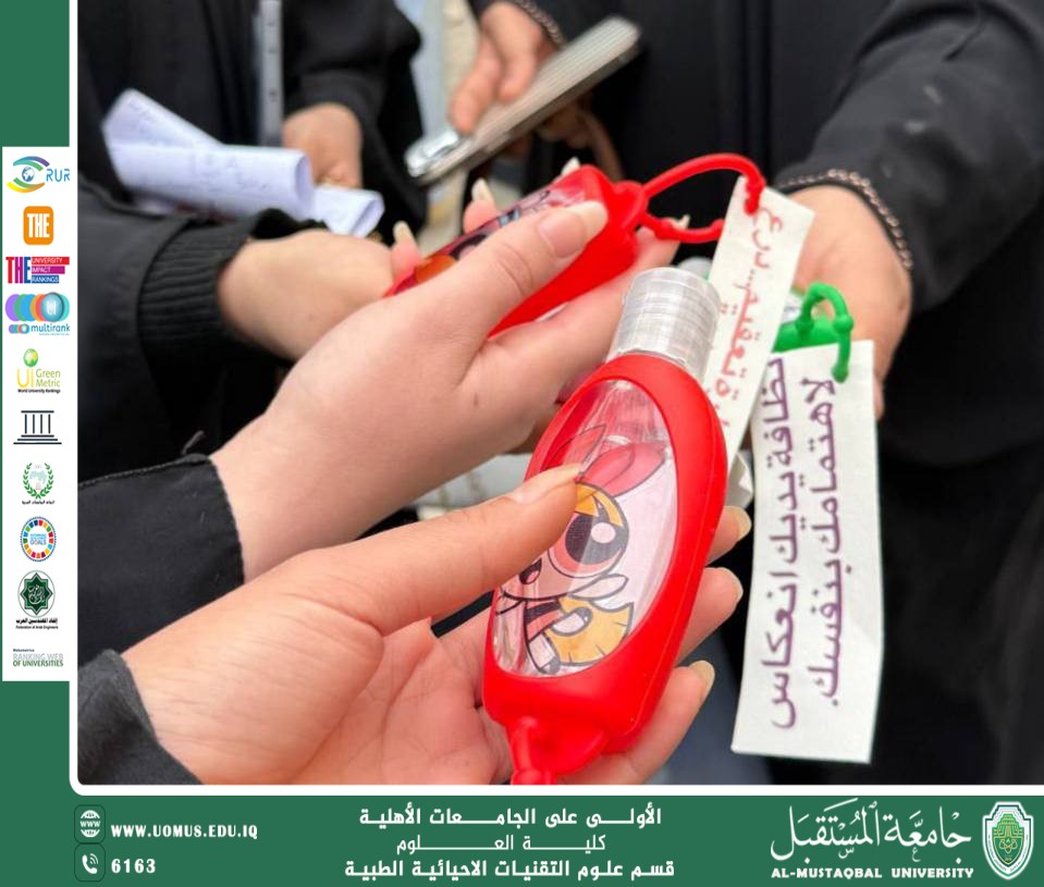 In line with the Sustainable Development Goals, the Department of Medical Biotechnology organized an awareness campaign entitled “Distribution of Hand Sanitizers.”