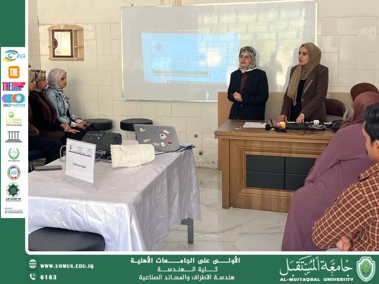 الإرشاد النفسي وجودة الخدمة التأهيلية… ندوة علمية في قسم هندسة الأطراف والمساند الصناعية