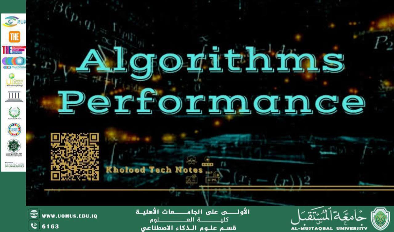 Improving Software Performance Using Advanced Algorithms