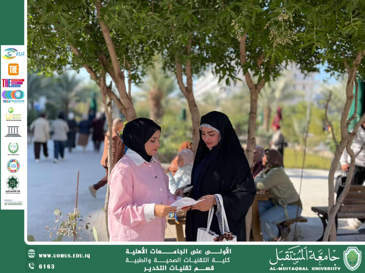 Awareness Activity by the Anesthesia Techniques Department on the Risks of Neonatal Jaundice in Al-Hillah City