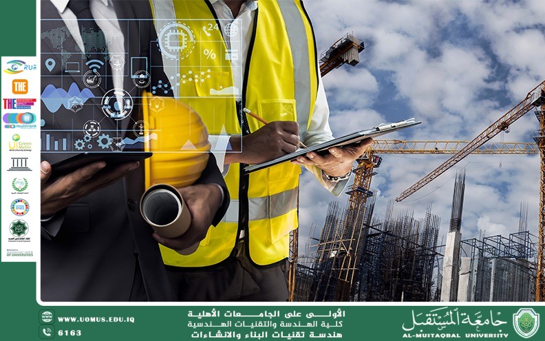 Digital Transformation in the Construction Sector and Its Role in Enhancing Engineering Performance Quality