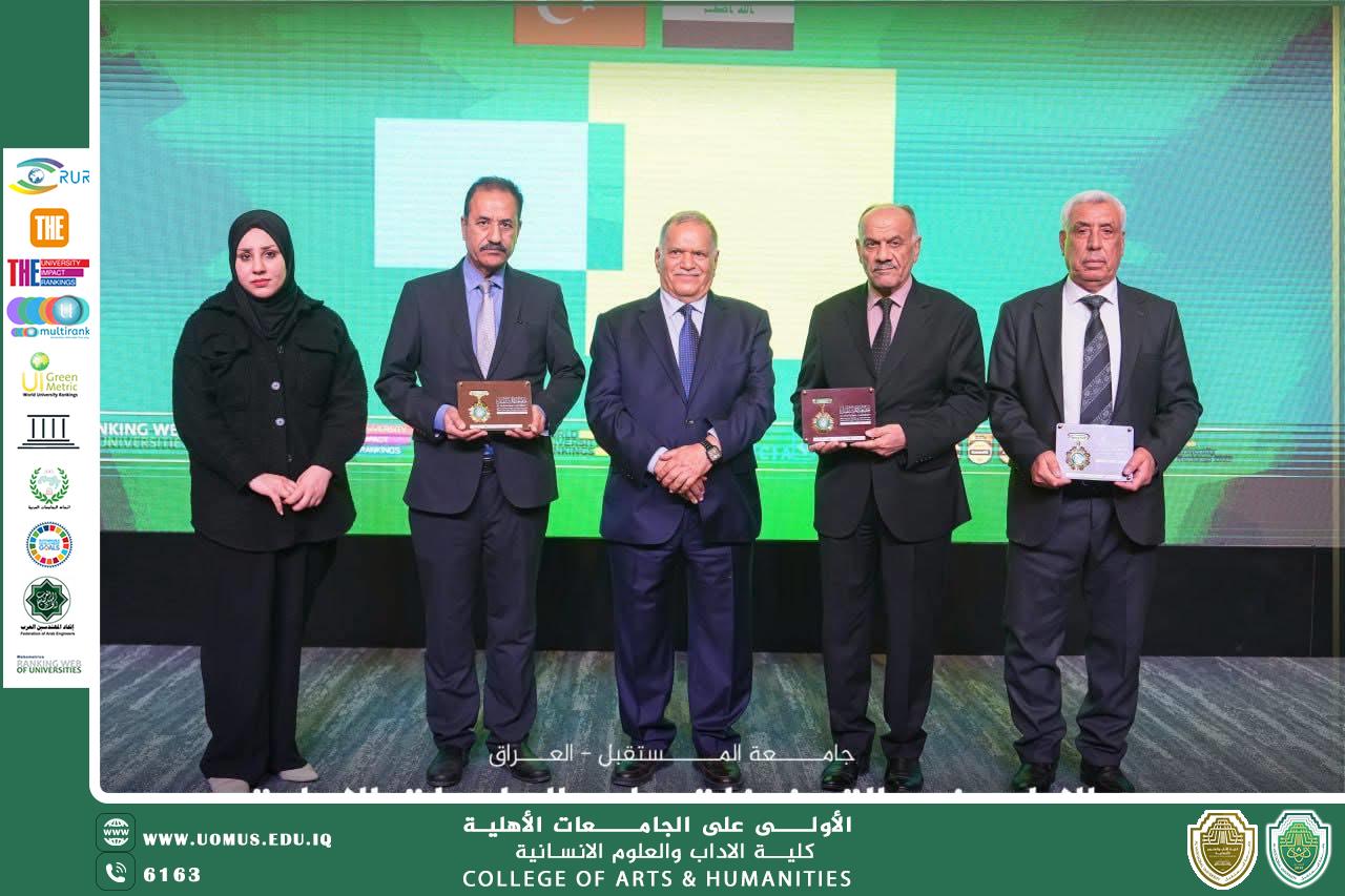 رئيس الجامعة يكرّم عميد كلية الآداب ورؤساء أقسام الإعلام واللغة الإنجليزية لحصولهم على المرتبة الأولى في التصنيف الوطني