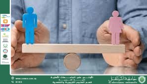 " فن التوازن بين أدوار المرأة "