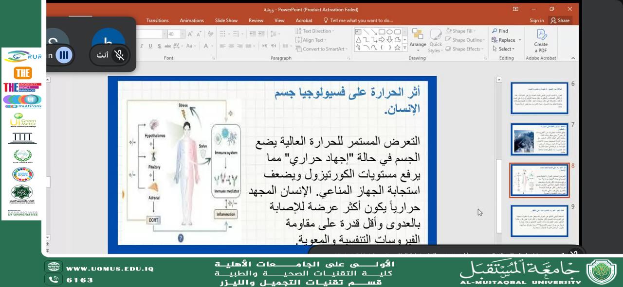 An Online Workshop Highlights the Role of High Temperatures in the Spread of Epidemics