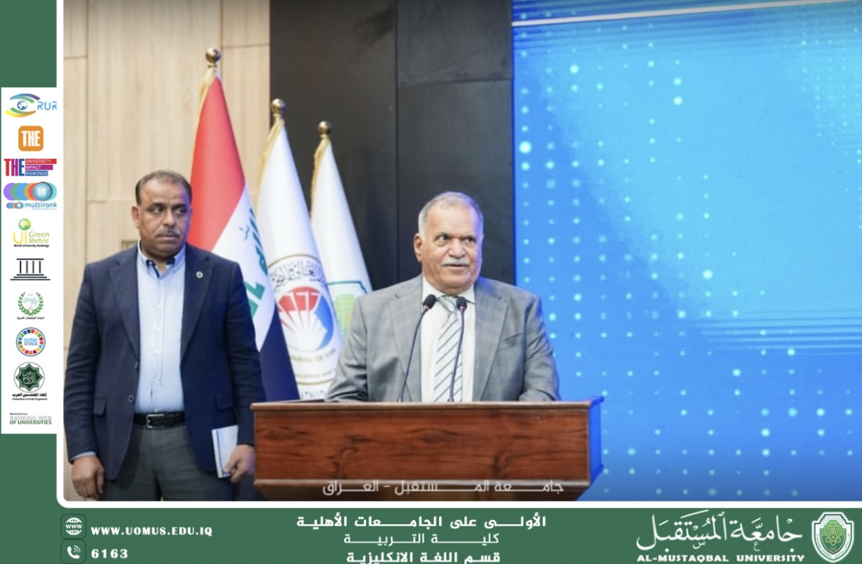 Active Participation of the College of Education in the "Digital Transformation" Workshop