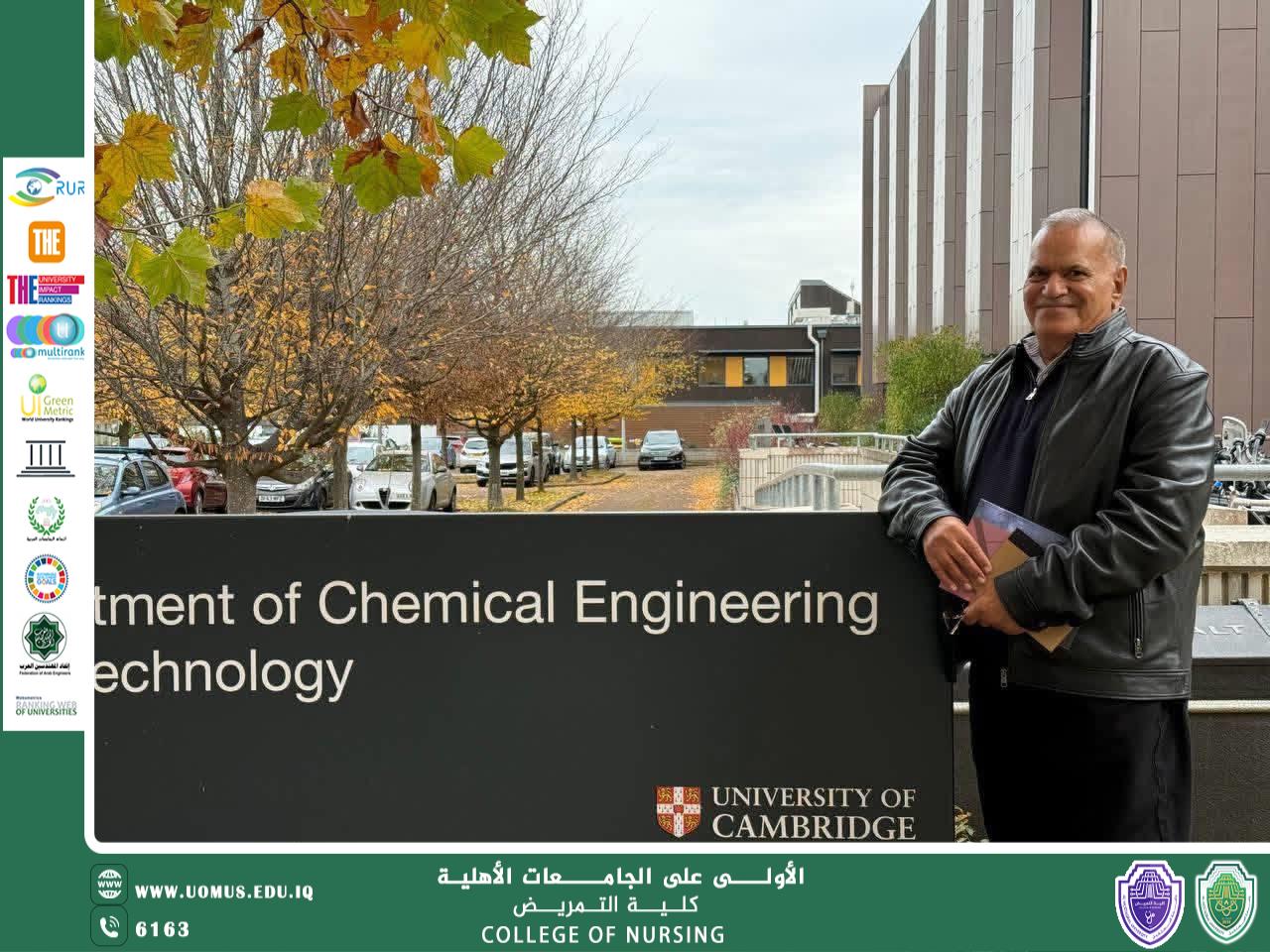 رئيس جامعة المستقبل يشارك في ملتقى الإبداع العالمي بجامعة كامبريدج في المملكة المتحدة