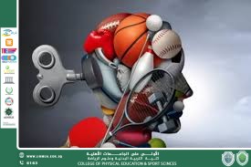مقالة بعنوان الرياضة وتأثيرها على الأداء الذهني م.م ضي سالم