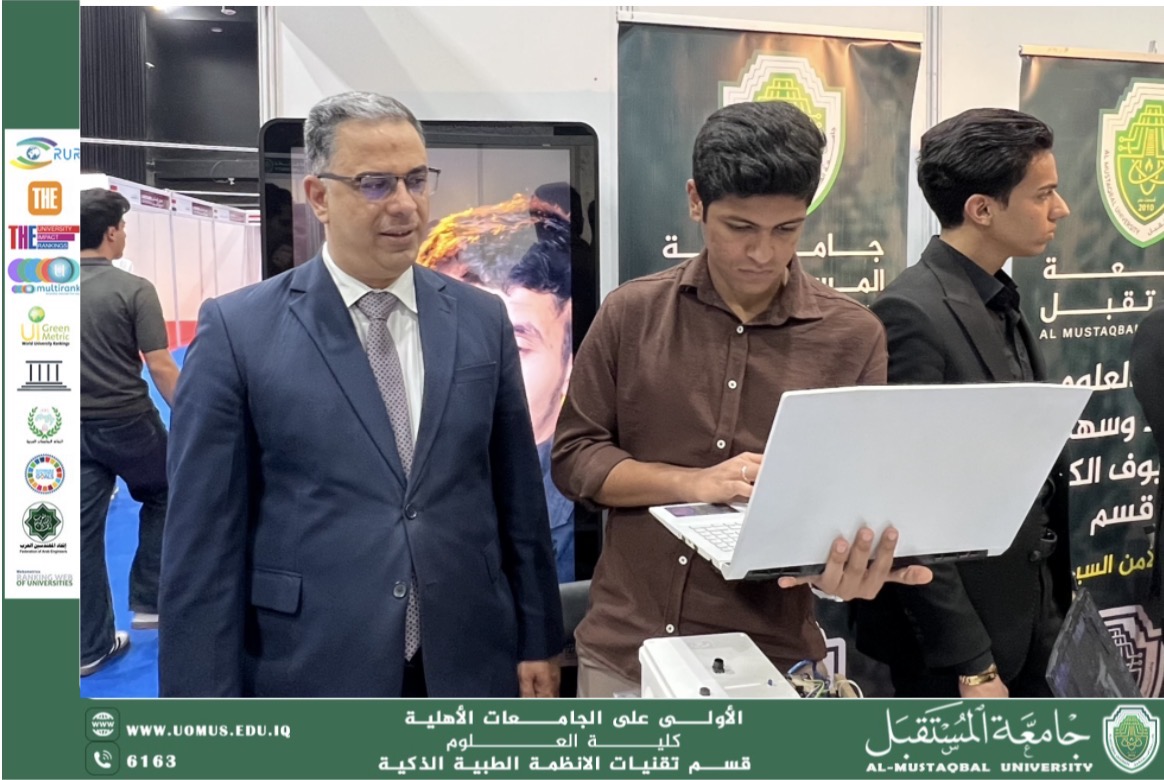 The Intelligent Medical Systems Department Organizes a Distinguished Participation in the Launch of Sustainability Week at Al-Mustaqbal University