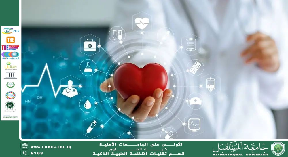 خوارزميات الذكاء الاصطناعي للكشف المبكر عن أمراض القلب(م.مبرمج اية جمال هيدي).