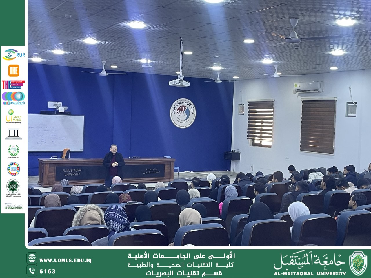 محاضرة علمية حول كتابة وقراءة الوصفات الطبية لطلبة المرحلة الرابعة