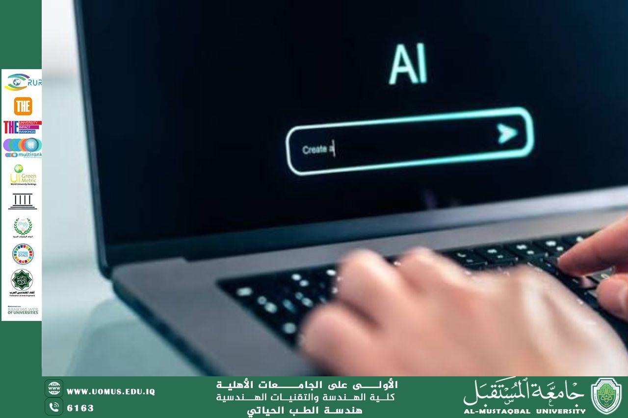 مقاله بعنوان "المعرفة بالاعتماد على الانترنيت"للدكتور مصطفى تركي حسين