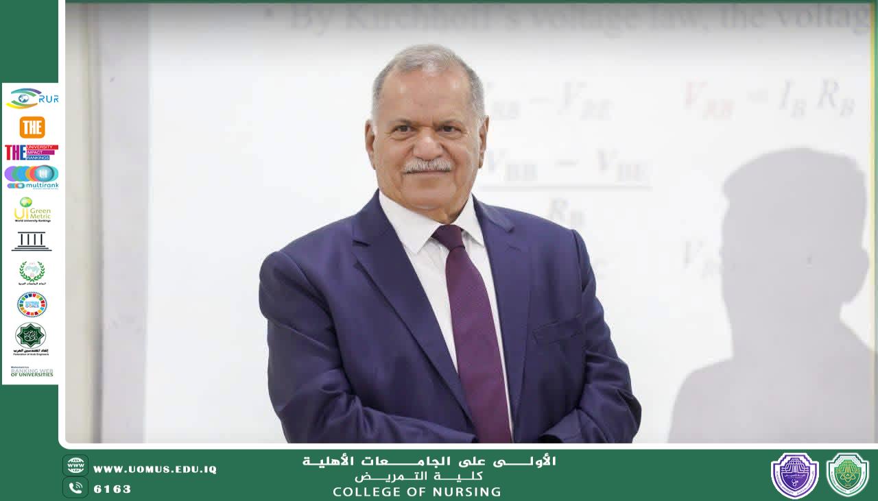 إنجازات جامعة المستقبل في عام 2025  مسيرة ريادة في التميز الأكاديمي والتصنيفات العالمية والمحلية