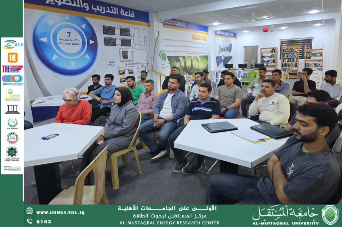 اختتام محاضرة علمية حول تصميم وتنفيذ منظومات الطاقة الشمسية في مركز المستقبل لبحوث الطاقة