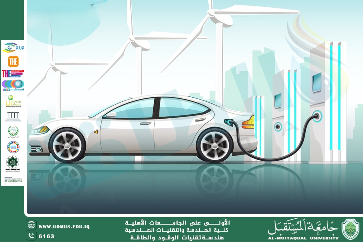 السيارات الكهربائية: مستقبل النقل بين الوقود والطاقة والاستدامة