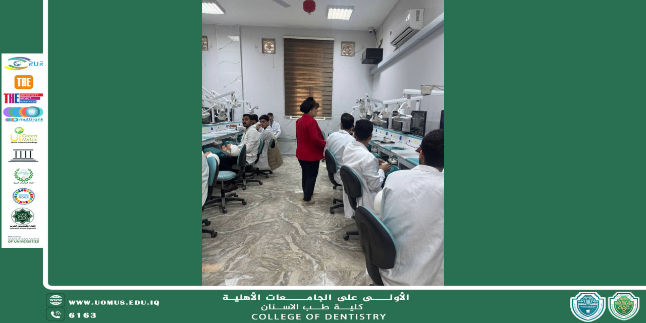 اشراف مباشر لتعزيز الجودة… عميد طب الأسنان يتفقد مختبر الفانتوم لضمان أعلى معايير التدريب العملي