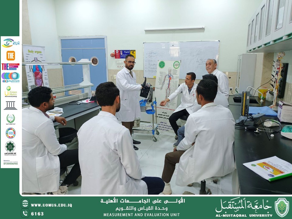 نشاطات القياس والتقويم في كلية التمريض – جامعة المستقبل ضمان جودة الاختبارات العملية داخل مختبرات الكلية