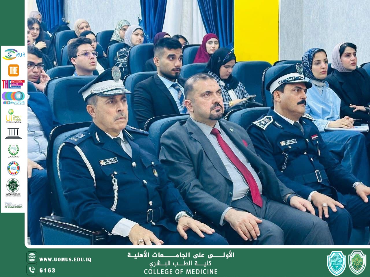 كلية الطب تنظم ندوة علمية موسعة بمشاركة مديرية مرور محافظة بابل حول إصابات حوادث الطرق