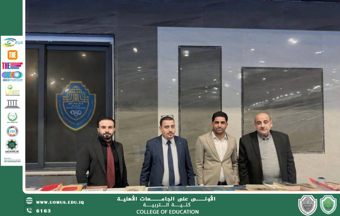 قسم علوم القرآن والتربية الإسلامية بجامعة المستقبل يشارك في ملتقى “EURAS 2026 Academy” الدولي الأول في بابل"