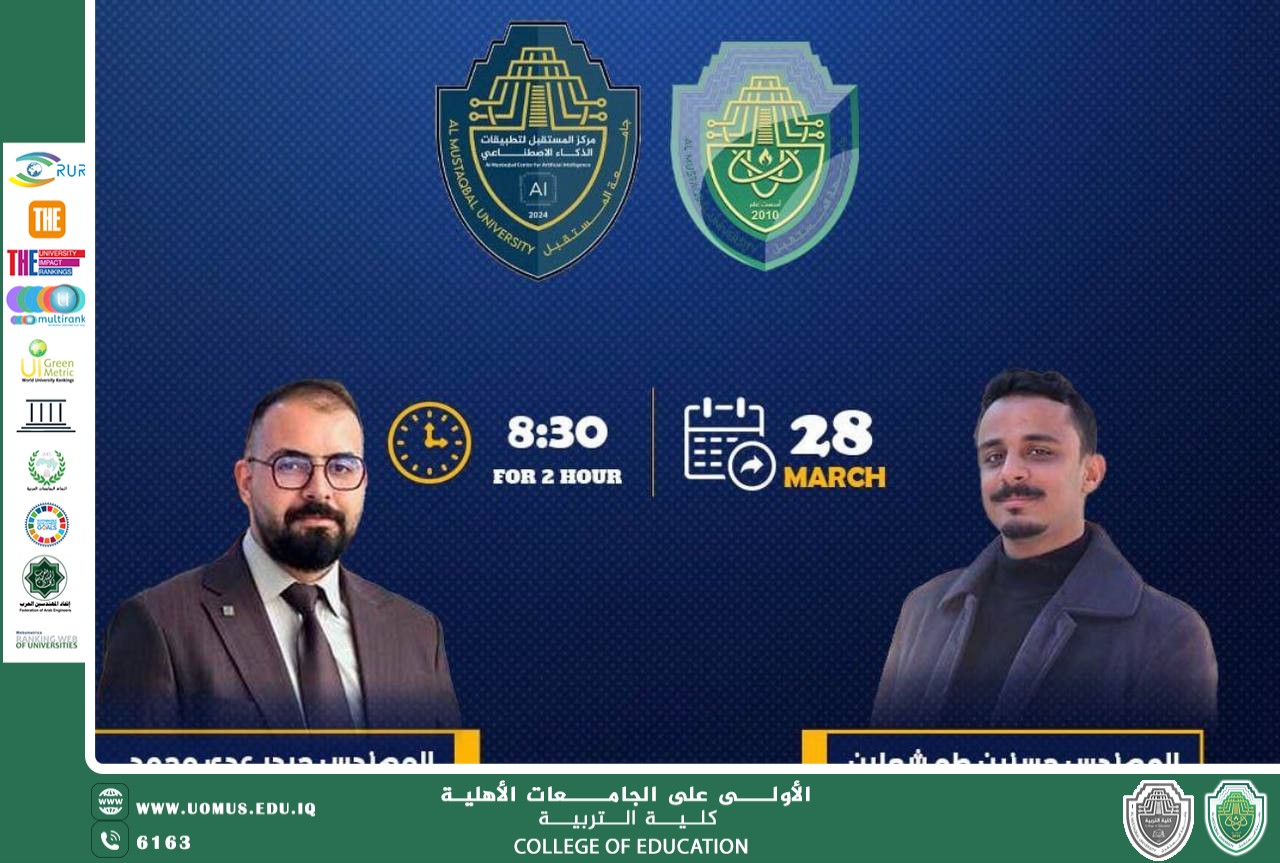 إعلان دورة تدريبية