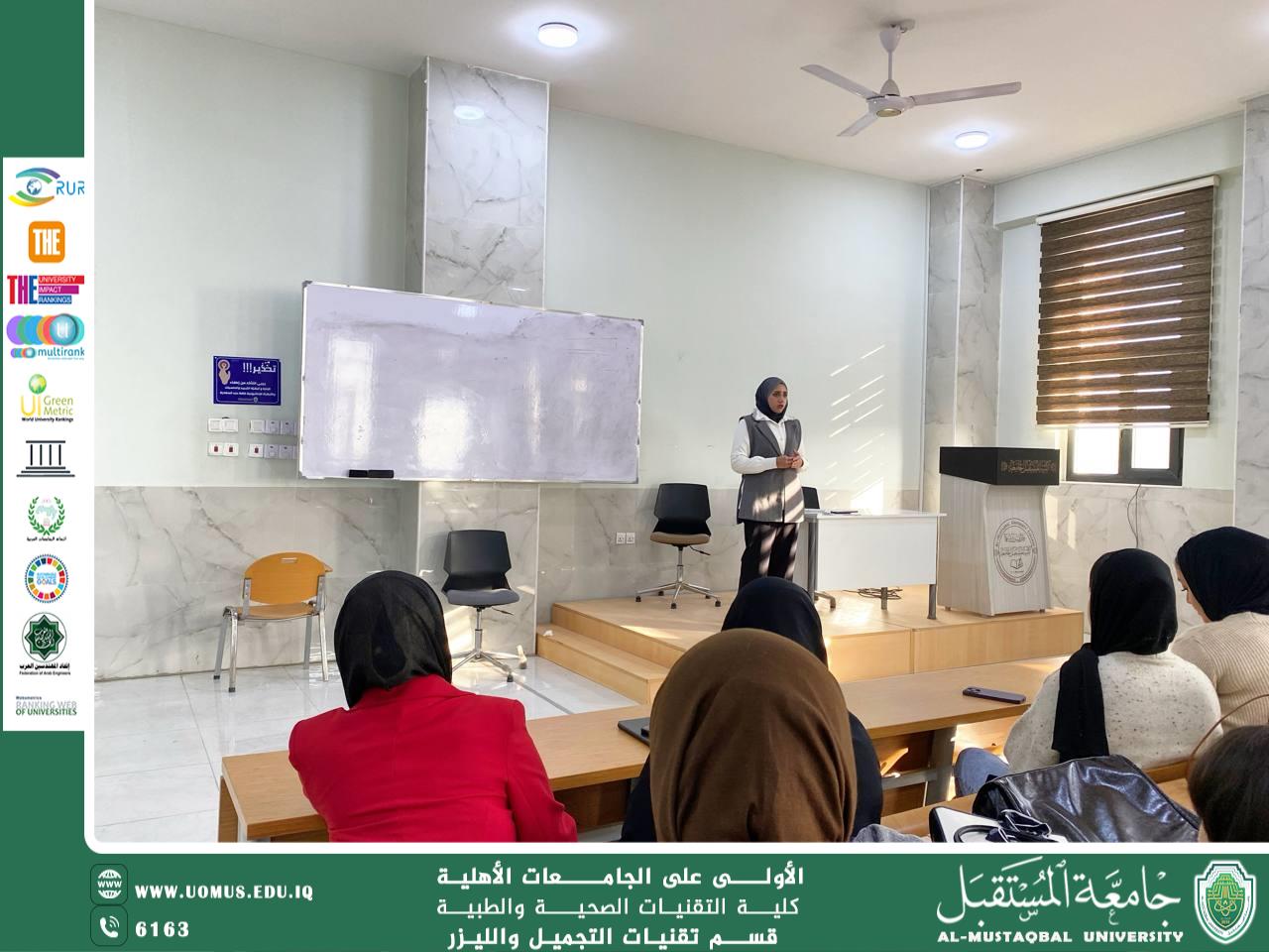 Introductory Workshop on the University Badge System to Enhance Academic Discipline in the Aesthetic and Laser Techniques Department