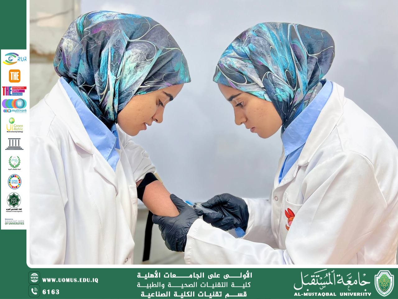 ورشة تدريبية حول طرق سحب الدم