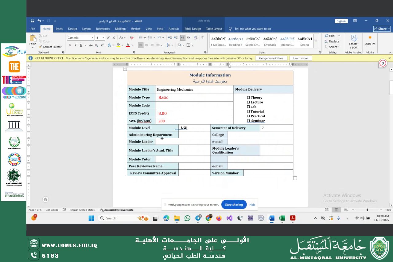 نجاح وإقبال كبير على ورشة عمل تطوير المناهج الأكاديمية