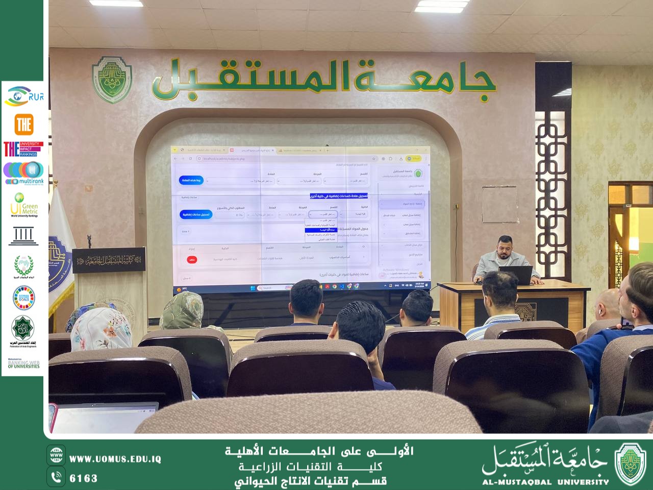 ورشة تنظيم التكليفات الأكاديمية في جامعة المستقبل