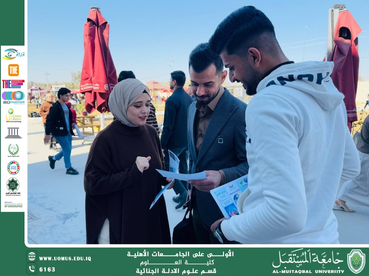 Forensic Evidence Department at Al-Mustaqbal University Launches Awareness Campaign on the Dangers of Drugs