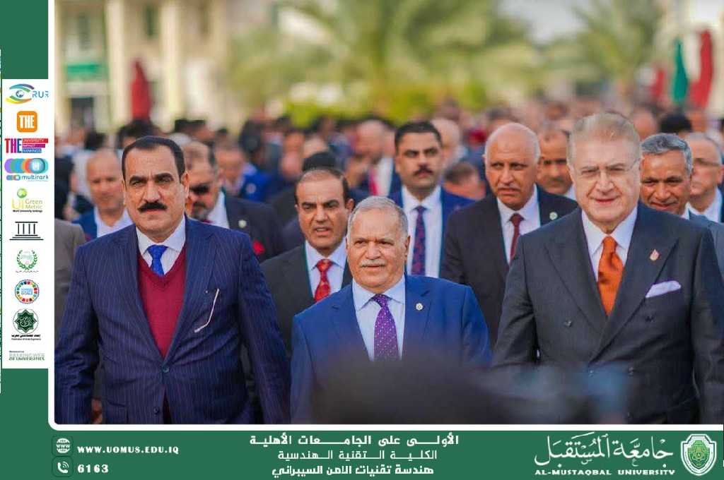 جامعة المستقبل تطلق ملتقى EURAS Academy 2026 الدولي برعاية وزارة التعليم العالي وبمشاركة دولية ومحلية واسعة